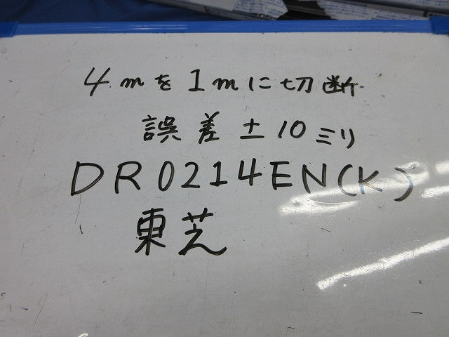 接地極付ライティングレール(切断品約1m×3本入)(黒) DR0214EN(K)