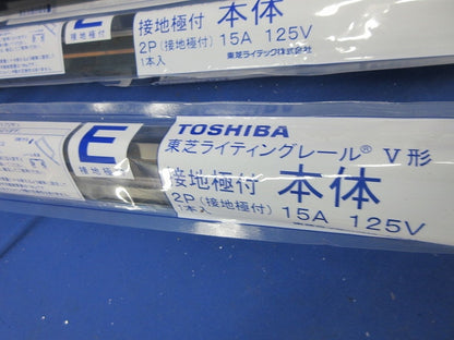 接地極付ライティングレール(切断品約1m×3本入)(黒) DR0214EN(K)