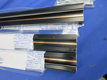 接地極付ライティングレール(切断品約1m×3本入)(黒) DR0214EN(K)