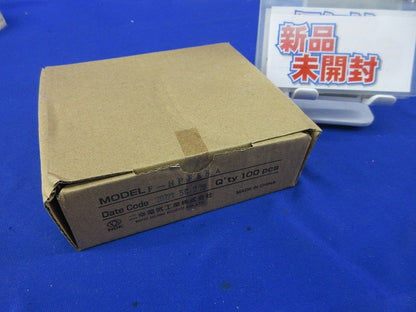 4K8K対応 防水型ハイパスフィルタ(100個入)(新品未開梱) F-HPFK8A