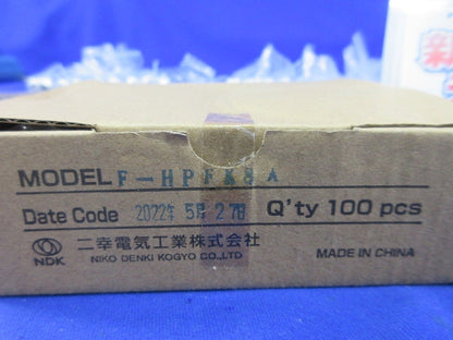 4K8K対応 防水型ハイパスフィルタ(100個入)(新品未開梱) F-HPFK8A