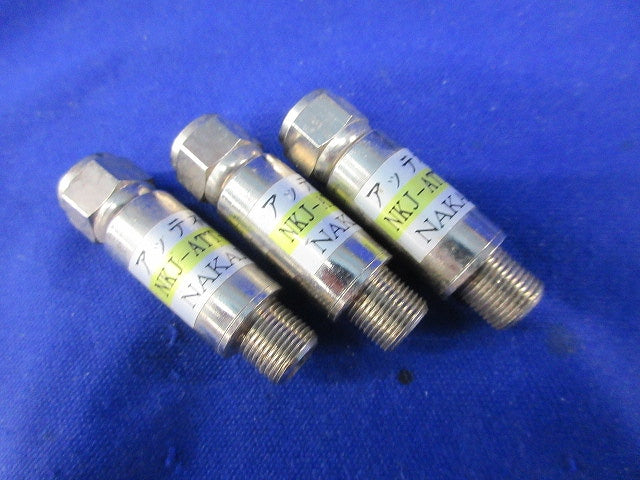 アッテネータ(3個入) NKJ-ATT-10DB.