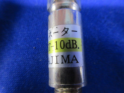 アッテネータ(3個入) NKJ-ATT-10DB.