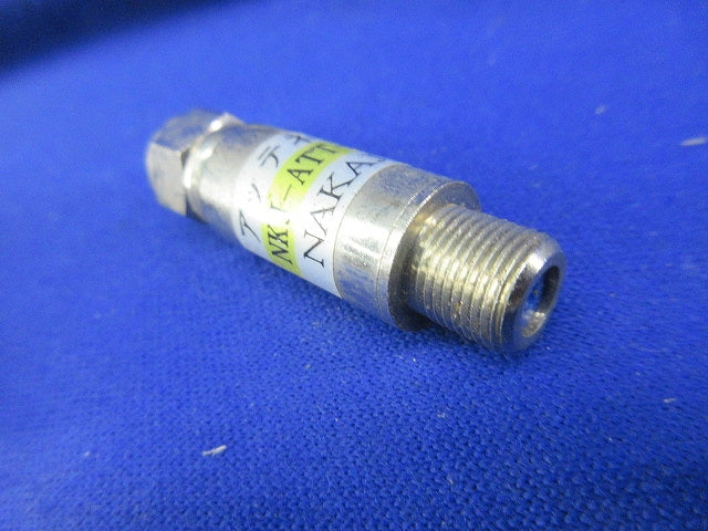 アッテネータ(3個入) NKJ-ATT-10DB.