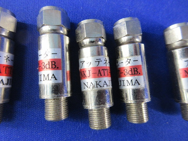 アッテネーター(9個入) NKJ-ATT-3DB.