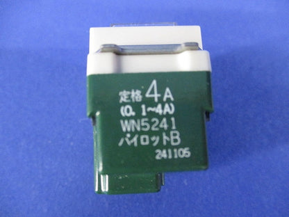 埋込パイロットスイッチB 片切 WN5241