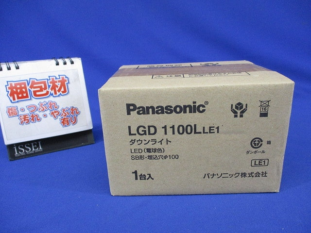 LED一体型ベースダウンライト φ100 2700K 電球色 電源内蔵 非調光 LGD1100LLE1