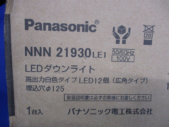 LEDダウンライト φ125 5000K 電源内蔵 非調光 NNN21930LE1