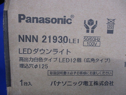 LEDダウンライト φ125 5000K 電源内蔵 非調光 NNN21930LE1