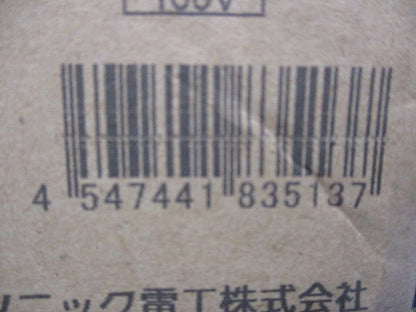 LEDダウンライト φ125 5000K 電源内蔵 非調光 NNN21930LE1