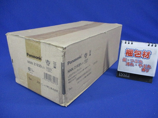 LEDダウンライト φ125 5000K 電源内蔵 非調光 NNN21930LE1