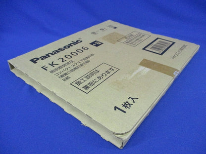避難口誘導灯用適合表示板 矢印付左 B級BL・BH兼用 片面用 FK20006