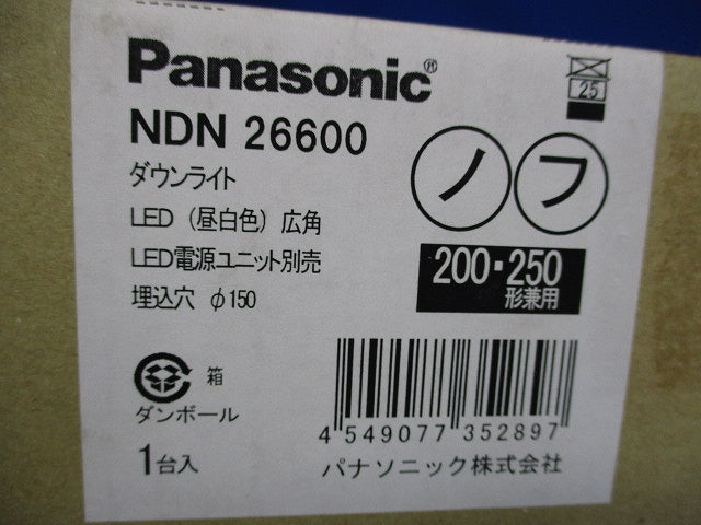 LEDダウンライト φ150 電源別売 非調光 5000K NDN26600