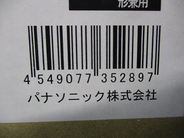 LEDダウンライト φ150 電源別売 非調光 5000K NDN26600