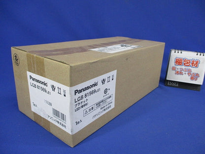 多目的ブラケット 電源内蔵 調光不可 LGB81569LE1