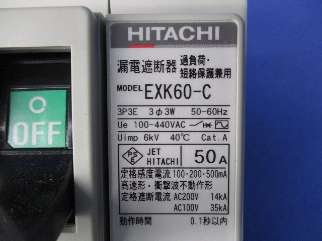 漏電遮断器 100・200・500ｍA AC100-440V EXK60-C3P50A