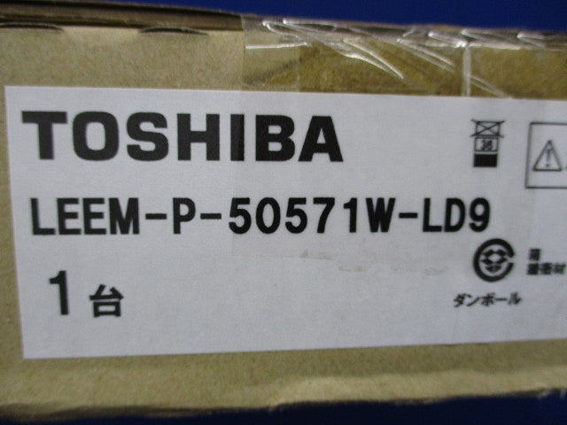 スクエア光源ユニット 4000K 器具本体別売 LEEM-P-50571W-LD9