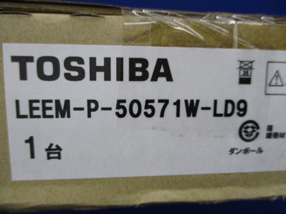 スクエア光源ユニット 4000K 器具本体別売 LEEM-P-50571W-LD9