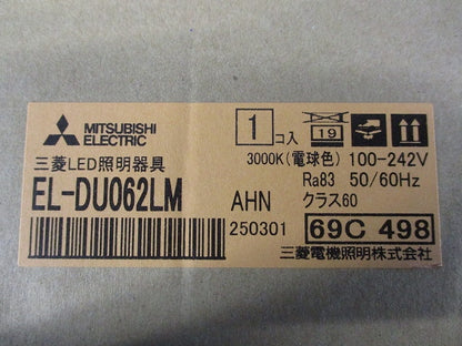 LEDライトユニット MCシリーズ(新品未開梱) EL-DU062LM