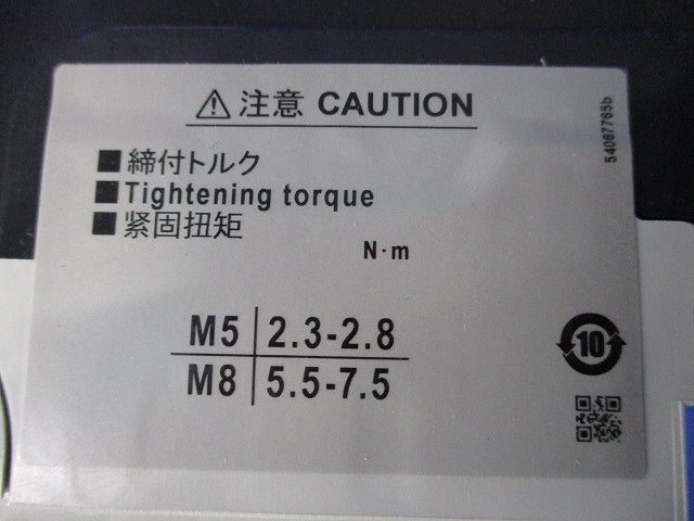 一般配線用漏電遮断器2P5A EW32AAG-2P005