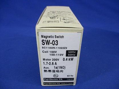 電磁開閉器100V SW-03