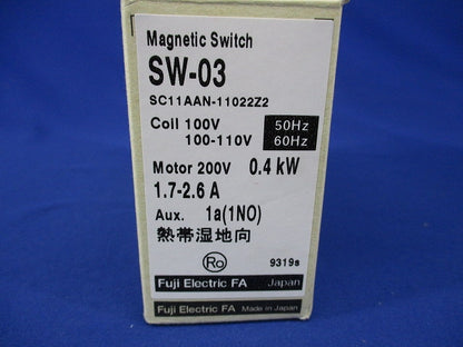 電磁開閉器100V SW-03