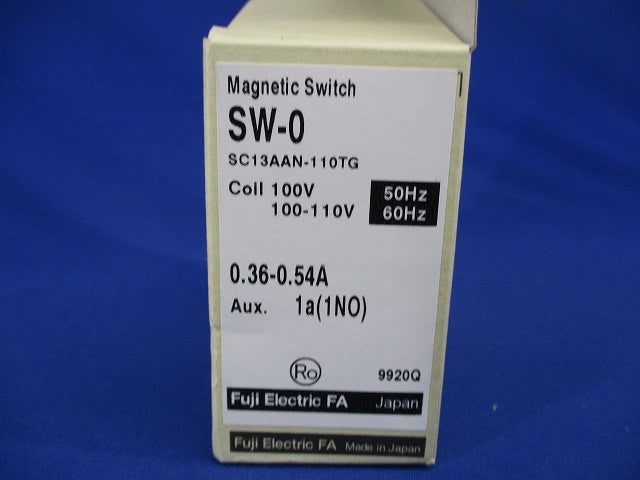 電磁開閉器100V SW-0