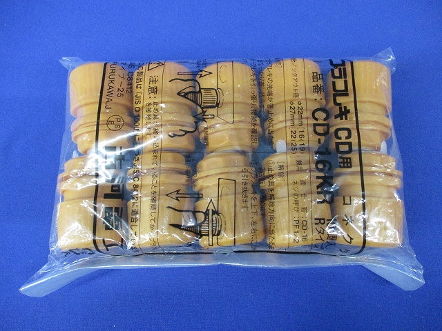 CD管用コネクタ 10個入 CD-16KR-10