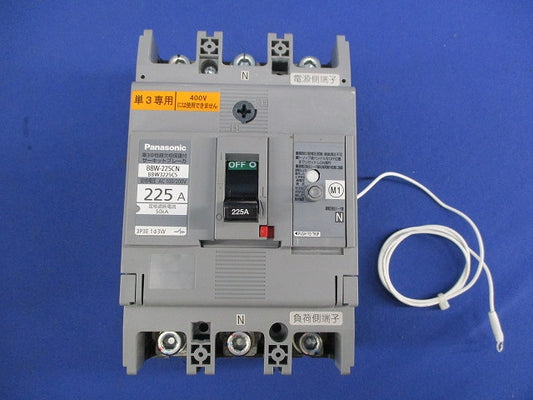 サーキットブレーカー3P225A(単3中性線欠相保護付) BBW-225CN BBW3225C5