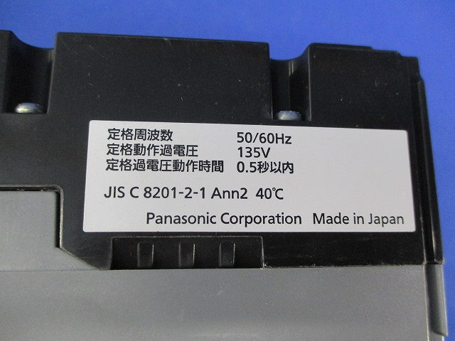 サーキットブレーカー3P225A(単3中性線欠相保護付) BBW-225CN BBW3225C5