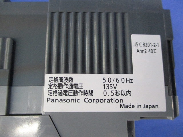 サーキットブレーカ3P2E100A(単三中性線欠相保護付) BBW-100N