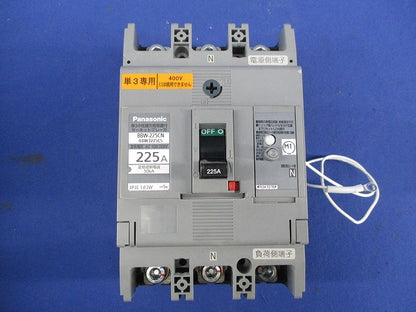 サーキットブレーカー3P225A(単3中性線欠相保護付) BBW-225CN BBW3225C5