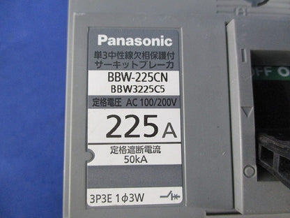 サーキットブレーカー3P225A(単3中性線欠相保護付) BBW-225CN BBW3225C5