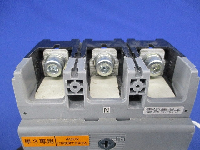 サーキットブレーカー3P225A(単3中性線欠相保護付) BBW-225CN BBW3225C5