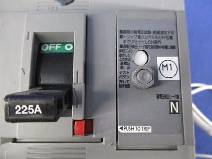 サーキットブレーカー3P225A(単3中性線欠相保護付) BBW-225CN BBW3225C5