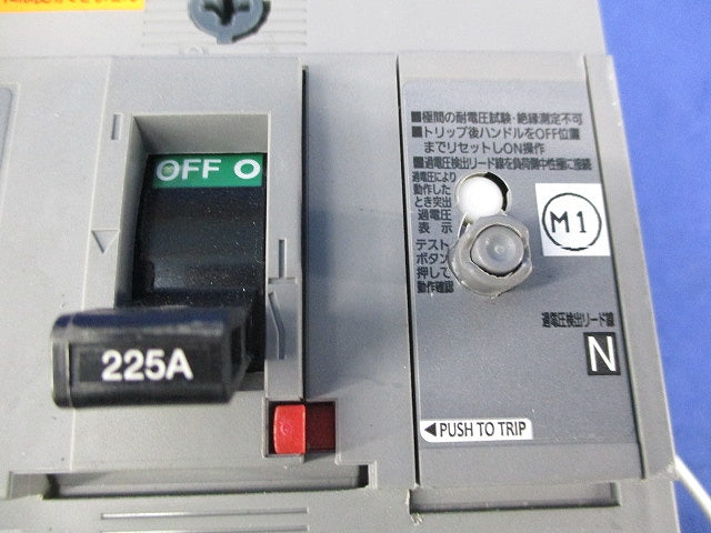 サーキットブレーカー3P225A(単3中性線欠相保護付) BBW-225CN BBW3225C5