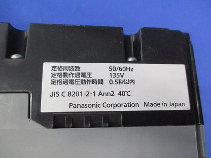 サーキットブレーカー3P225A(単3中性線欠相保護付) BBW-225CN BBW3225C5