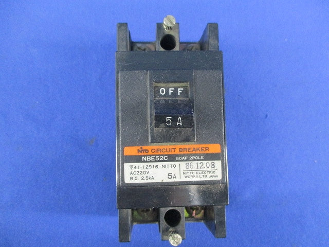 サーキットブレーカ2P5A NBE52C