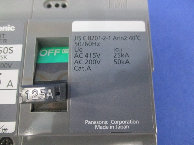 サーキットブレーカ 3P125A BBW-150S BBW3125SK