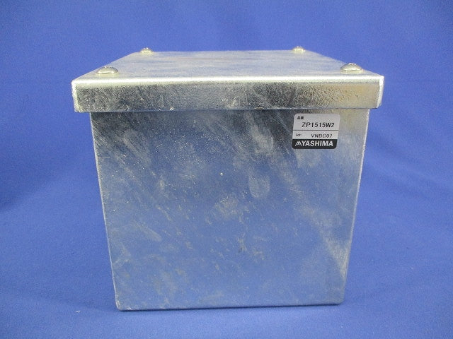 プルボックス 被せふた(亜鉛) ZP1515W2