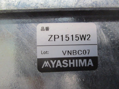 プルボックス 被せふた(亜鉛) ZP1515W2