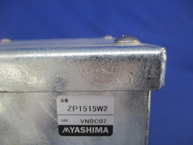 プルボックス 被せふた(亜鉛) ZP1515W2