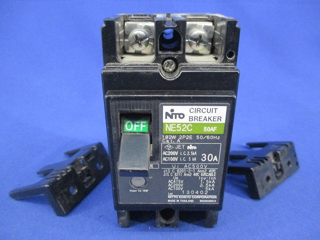 サーキットブレーカ 2P2E20A NE52C
