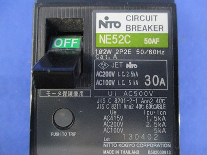 サーキットブレーカ 2P2E20A NE52C