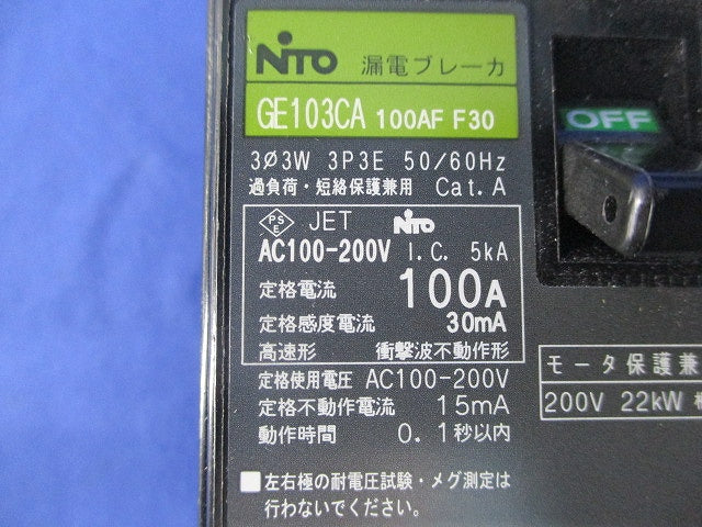 漏電ブレーカ 3P3E100A GE103CA