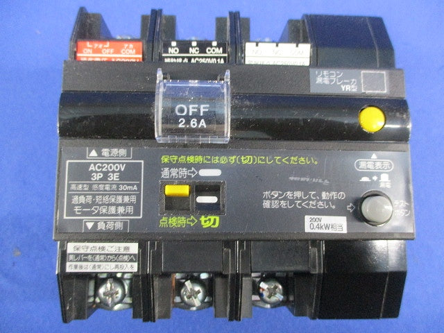 リモコン漏電遮断器3P3E2.6A BYR302632ALXT