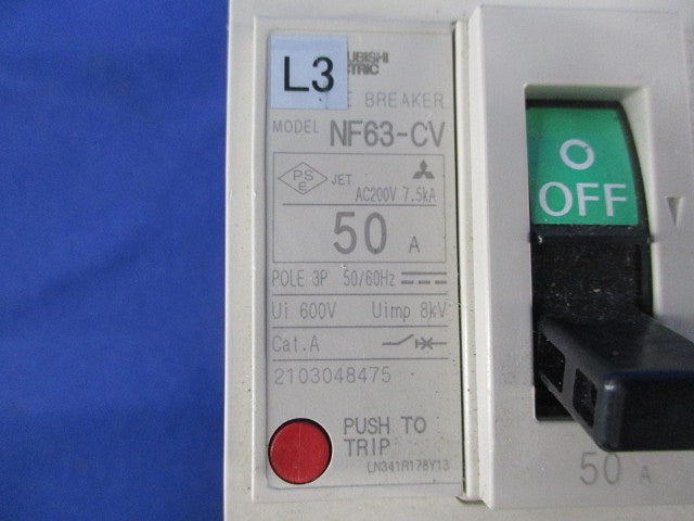 ノーヒューズブレーカ3P50A NF63-CV