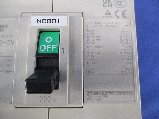 ノーヒューズブレーカ 3P200A NF250-CV