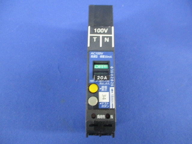 漏電ブレーカ2P20A BKFE-50P