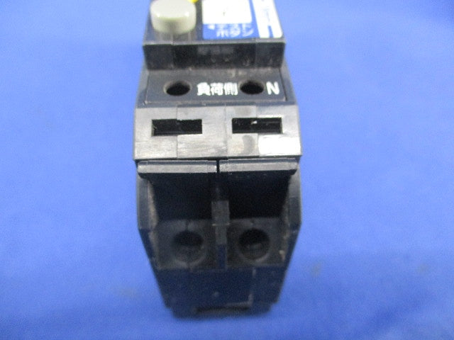 漏電ブレーカ2P20A BKFE-50P